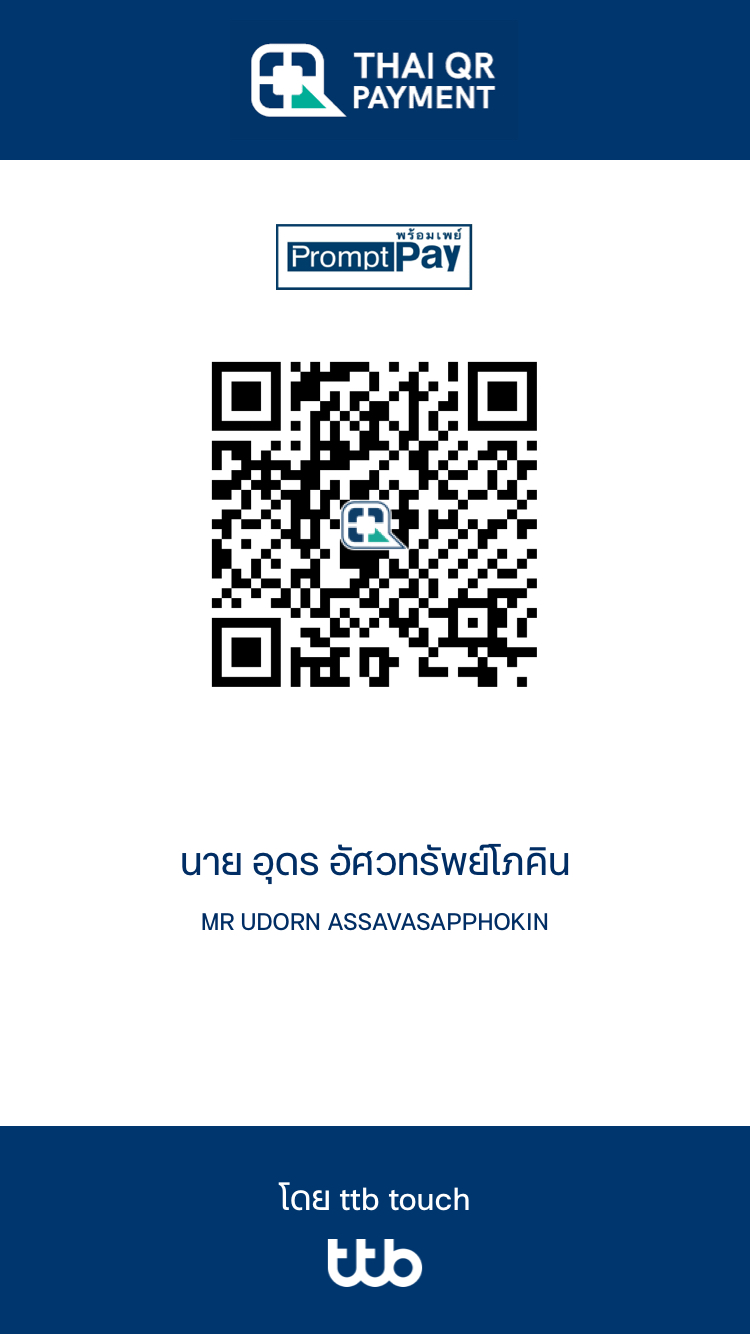 QR Code สำหรับชำระเงิน PHOKIN
